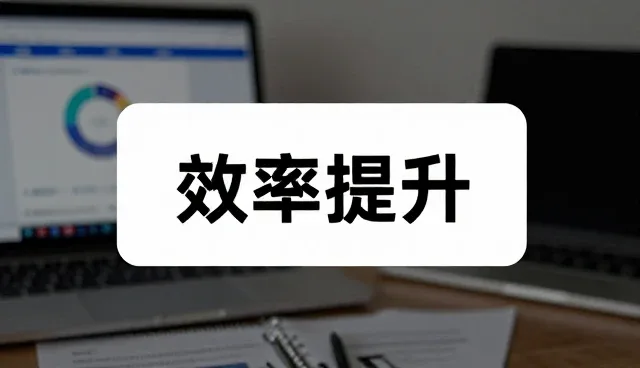 中小客户在技术方案中的实际应用场景分析