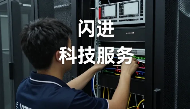 北京成林科技有限公司解读科技服务下的发展趋势