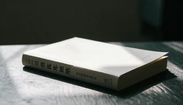 系统开发中的性能瓶颈检查要点与处理方法
